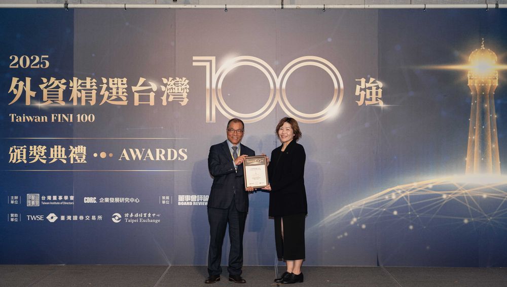 上洋產業獲頒 2025 外資精選台灣 100 強頒獎典禮